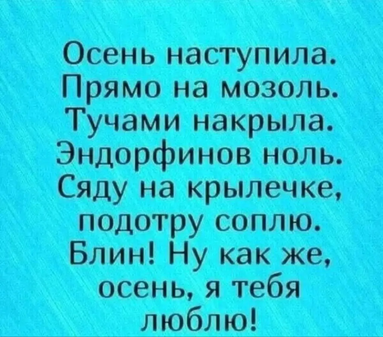 Спасибо за реакции — очень ценю!