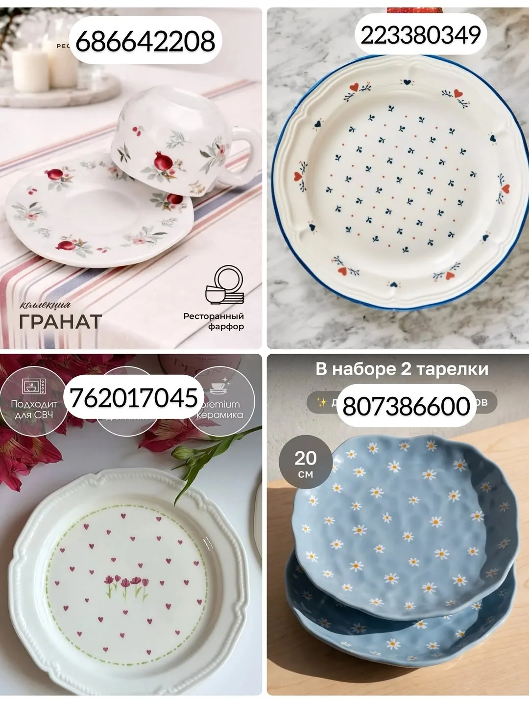 Уютная подборка для дома с WILDBERRIES

Больше находок на Дзене:
Обзоры про WB и Ozon | Дзен
https:/