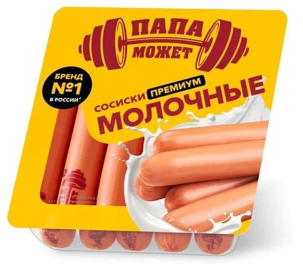 Изображение 1 к публикации «Ярославль Первый»