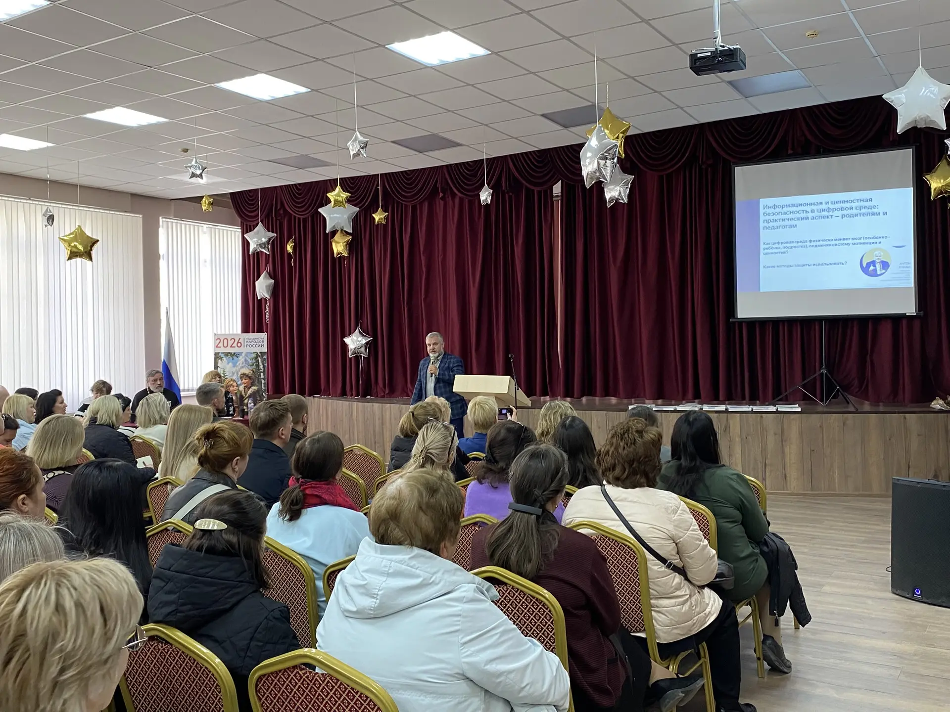 В нашей школе состоялось расширенное родительское собрание 🧑‍🧑‍🧒  Сегодня в МОУ СШ №5 прошла важная 