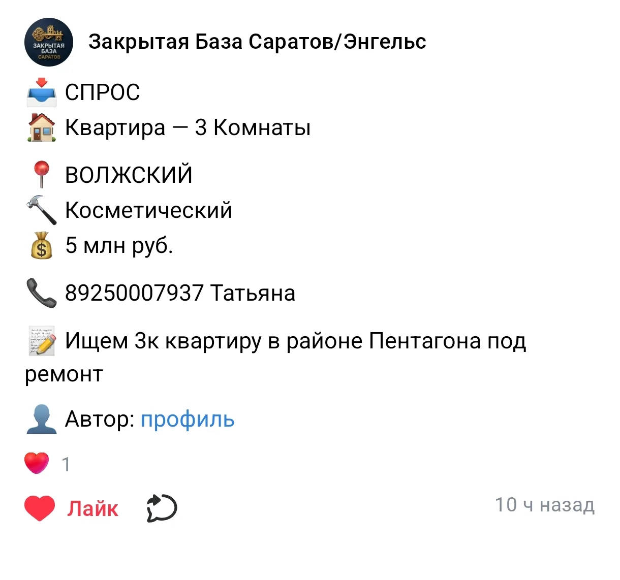 https://vk.ru/wall-238636504_74