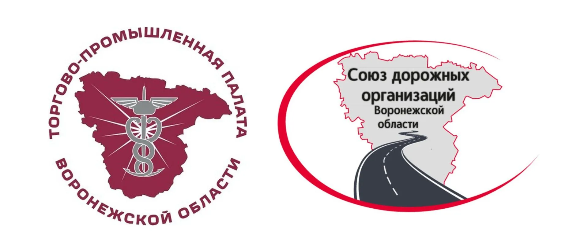 Успешное развитие дорожной и транспортной инфраструктуры требует постоянного диалога с ...