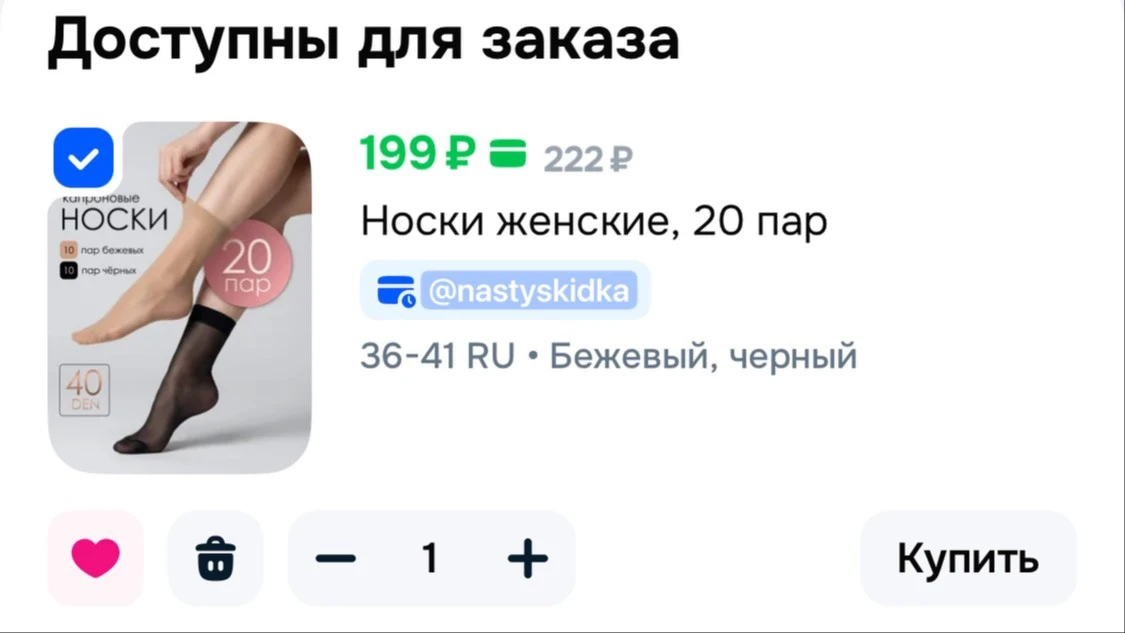 🩷 Носки женские, 20 пар
