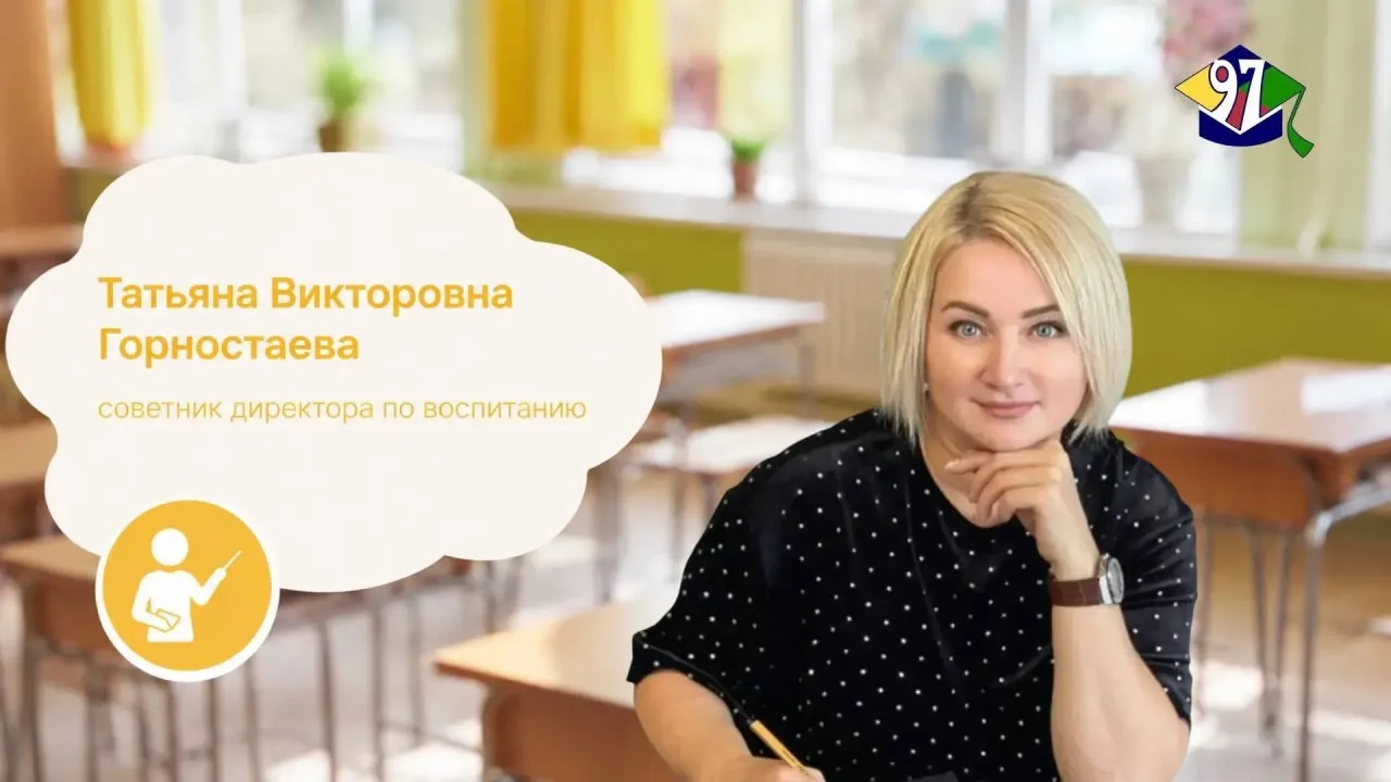 КАК ПОДВЕСТИ ИТОГИ ЛЕТА С РЕБЁНКОМ?