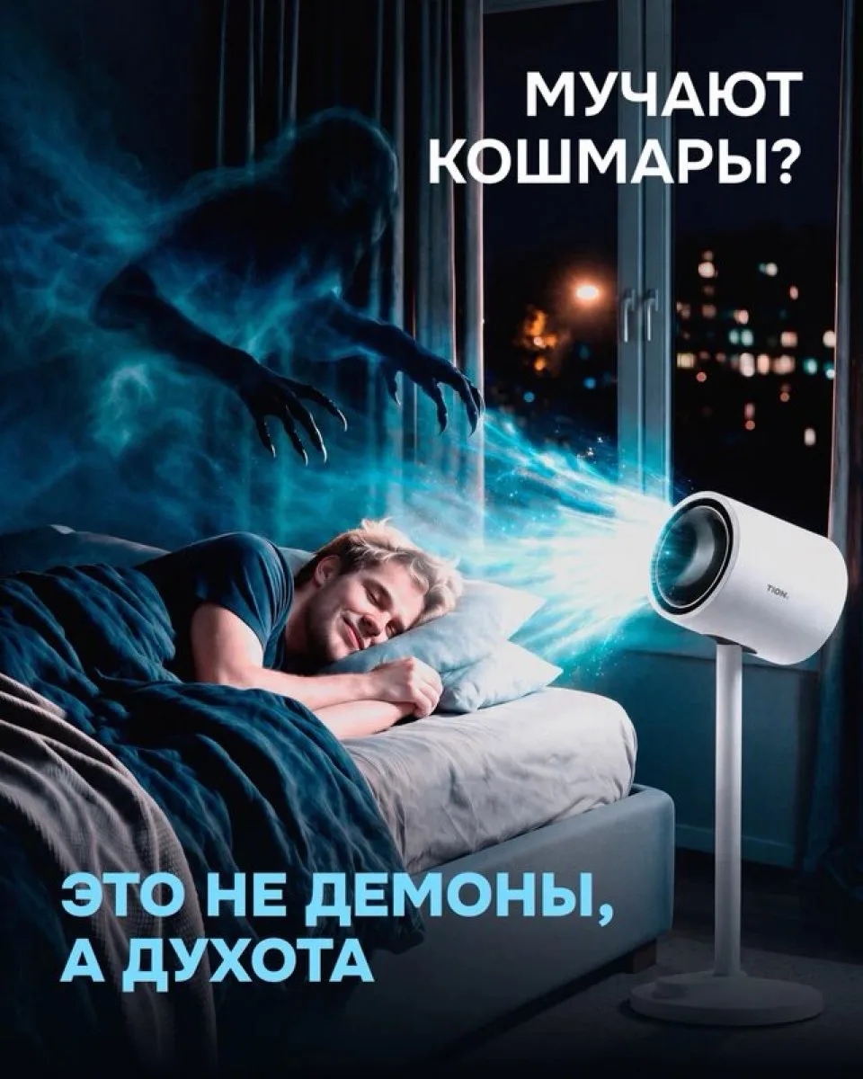Это правда: спертый воздух с избытком СО2 влияет на сюжеты снов.

Если в комнате не хватает свежего 