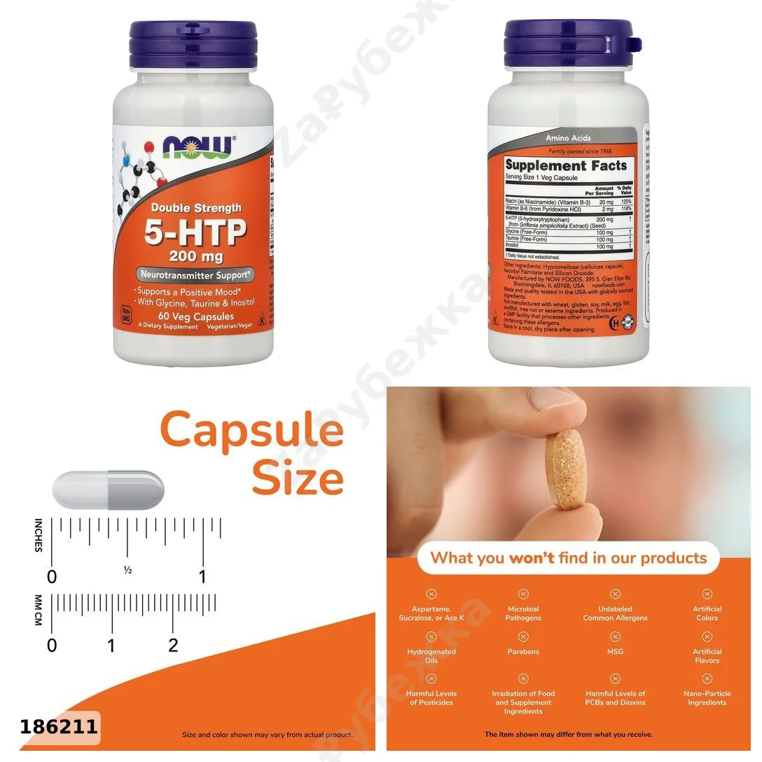 #NOWFoods