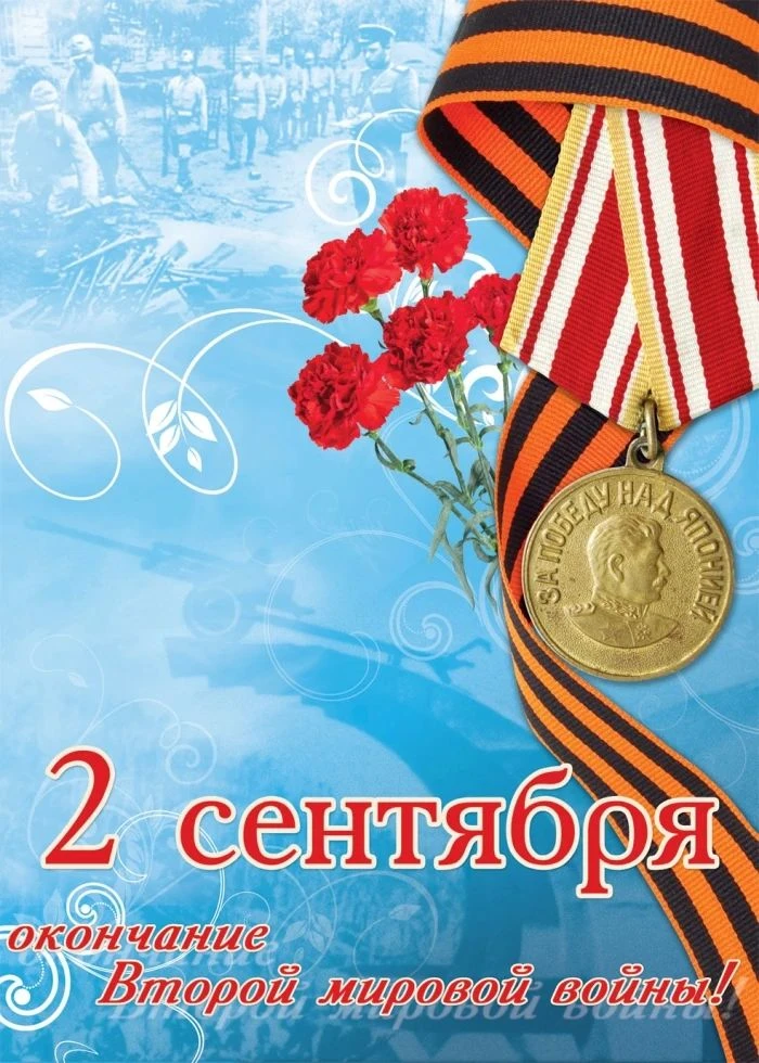 Орленок-Хранитель