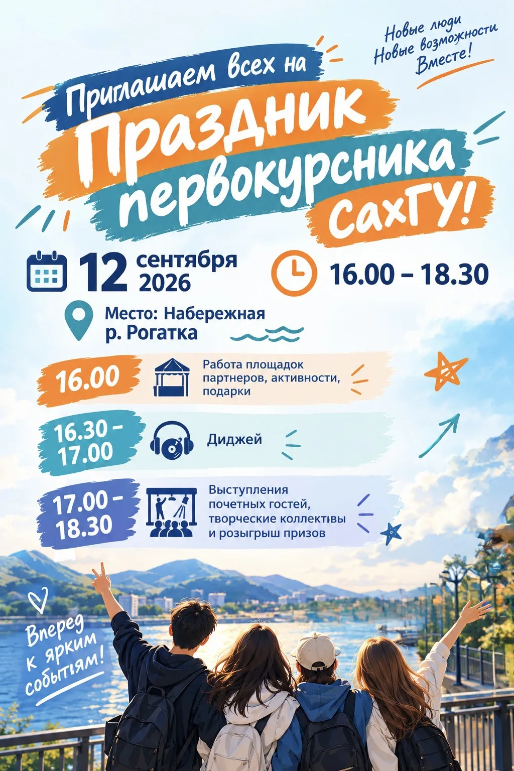 🎓ВСЕ на ПРАЗДНИК❤️