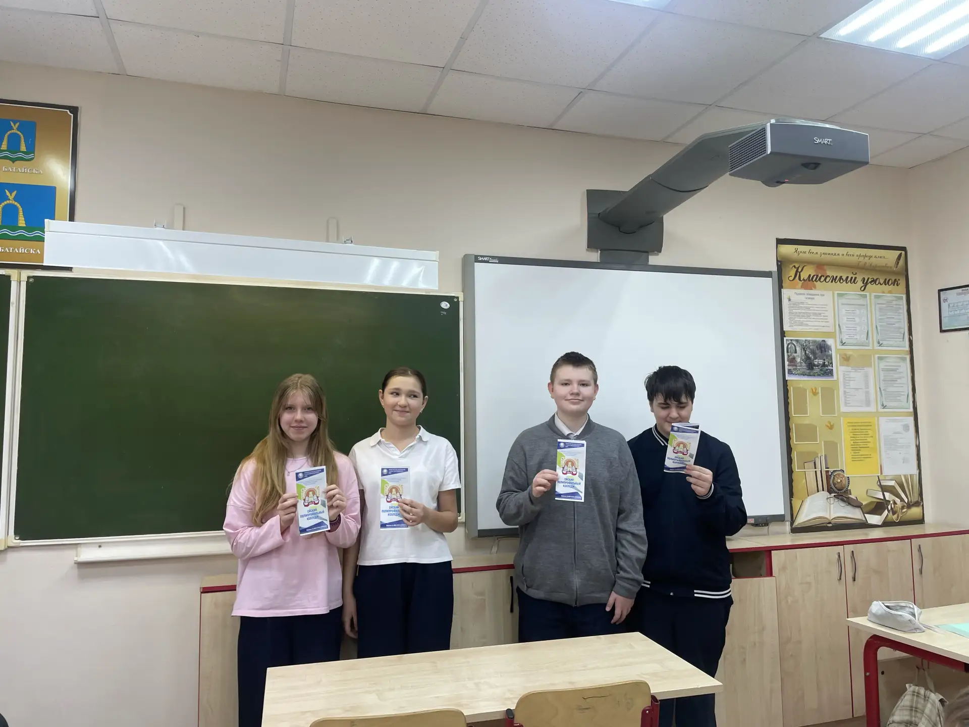 🚀 Профессиональное ориентирование для школьников регулярно проводят студенты отделения педагогики Ей