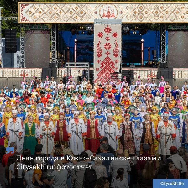 💘 В Южно-Сахалинске ярко и масштабно отпраздновали День города. Все самые крутые кадры...