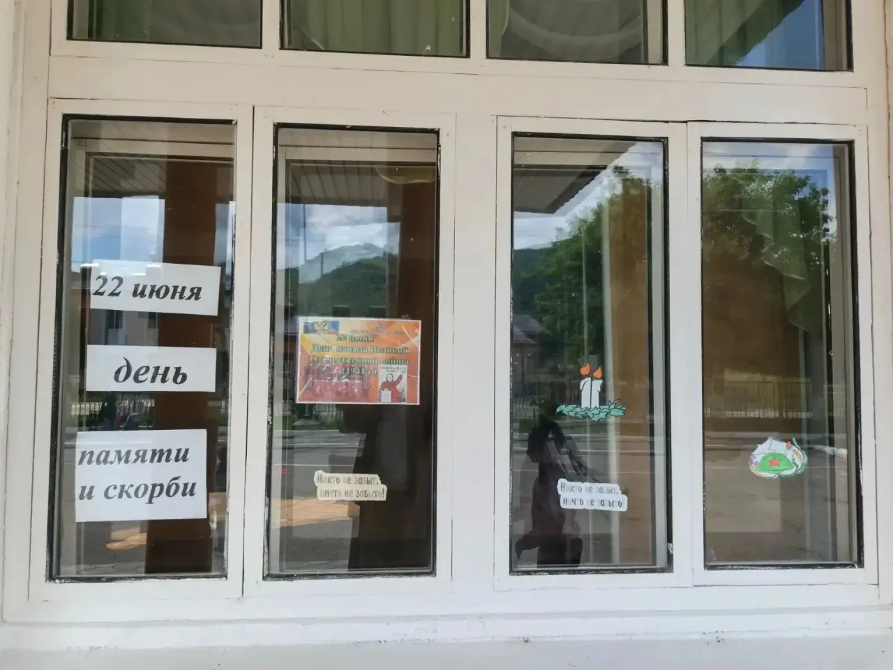 22 июня — День памяти и скорби. В пришкольном лагере «Улыбка» мы почтили память героев Великой Отече