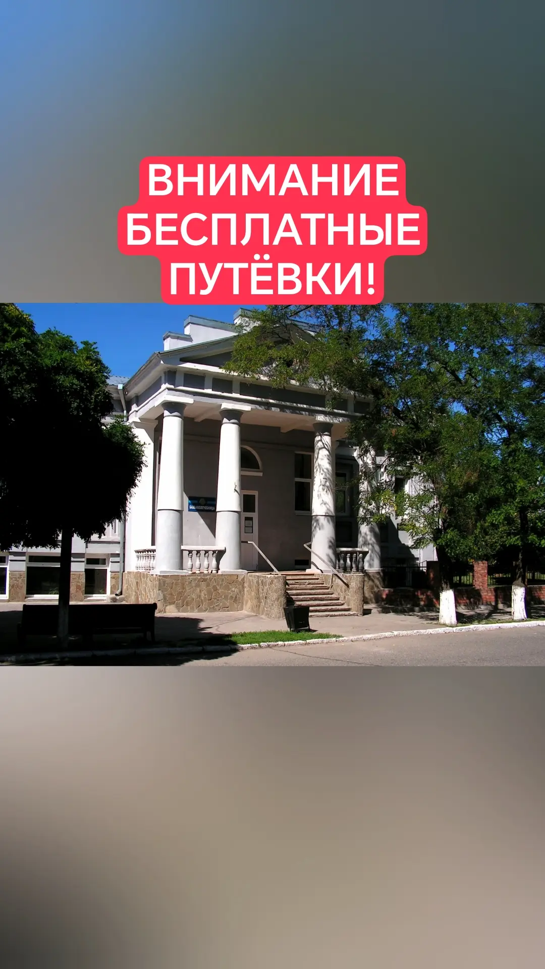 Управление опеки и попечительства в отношении несовершеннолетних администрации муниципа...