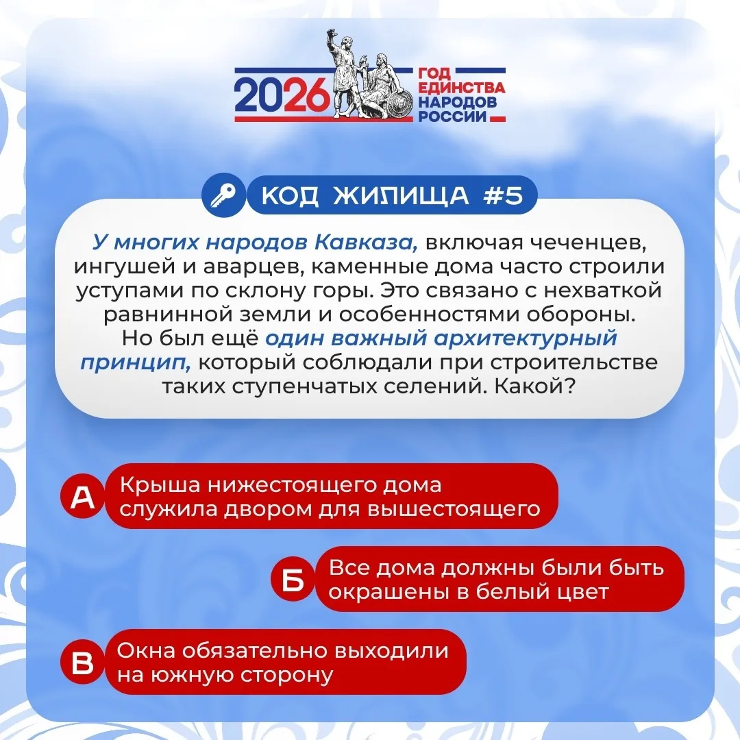 🚀 Погрузитесь в мир тайн и удивительных историй с нашими новыми карточками «Архитектурные загадки на