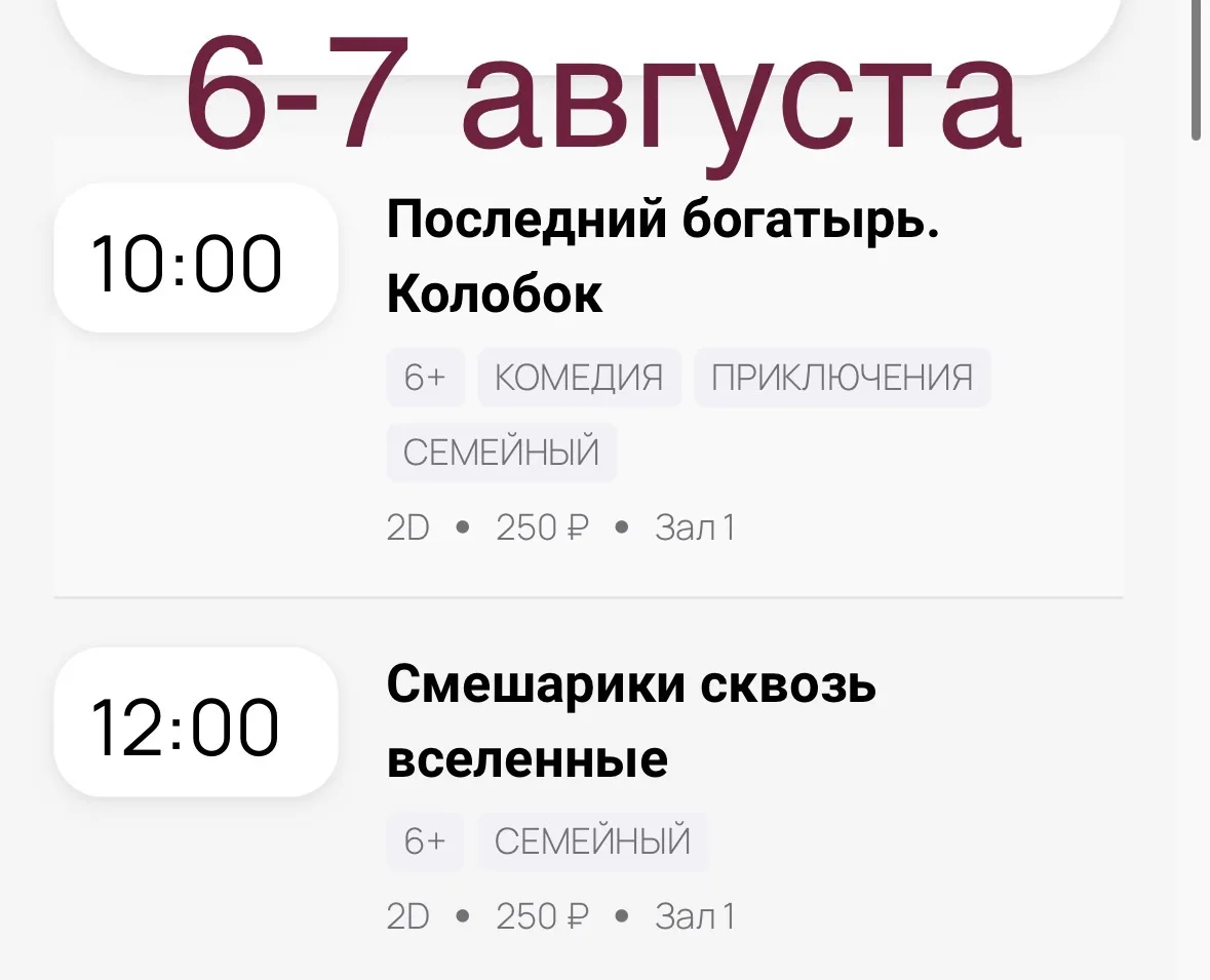 Медиа публикации