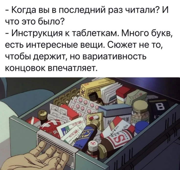 💊 Эпидемиологический сезон приближается, а вместе с ним - традиционные походы в аптеку...