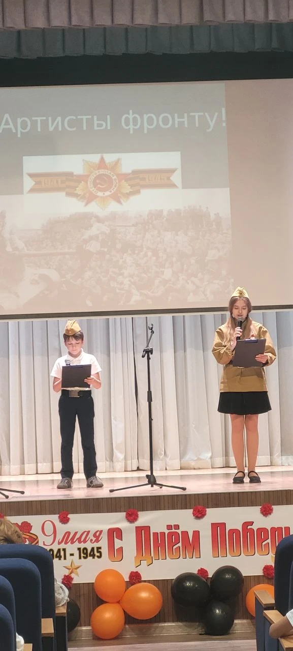 🎵 Песенный фестиваль "Артисты фронту" 🎤    7 мая в нашей школе прошёл песенный фестиваль, посвящённы
