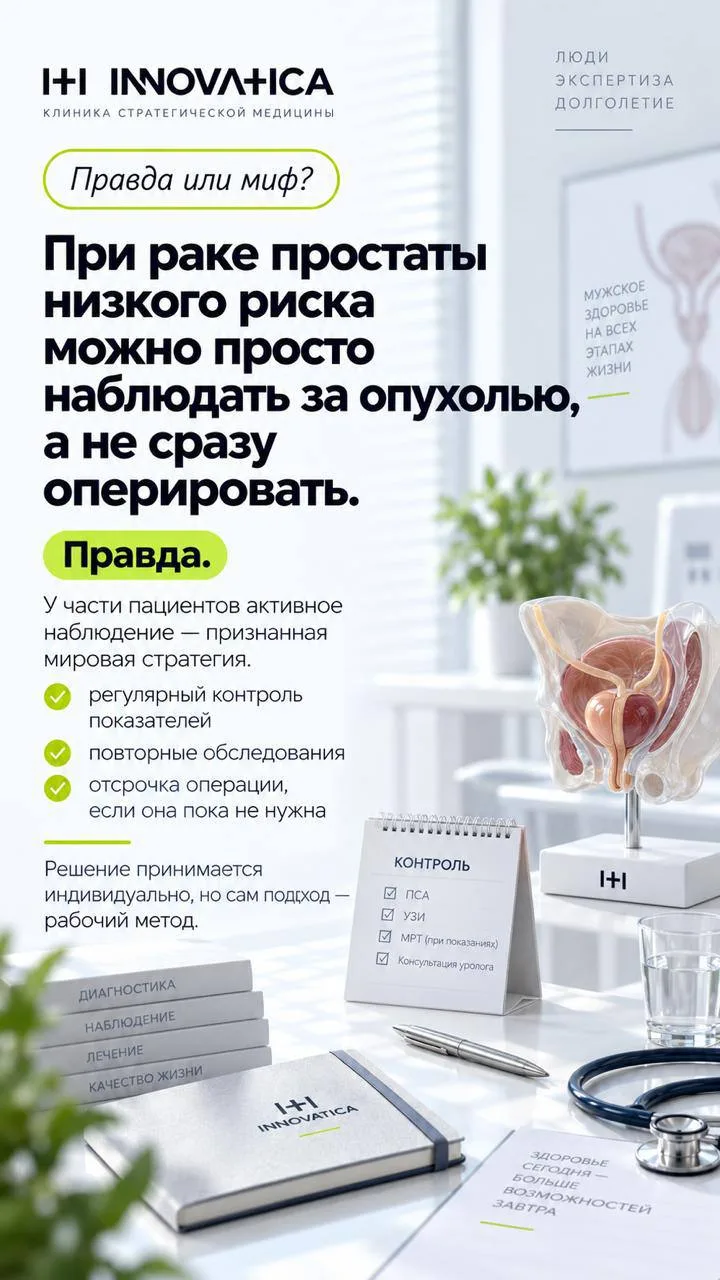 Устраивали в нашем запретграме опрос в рамках рубрики «Правда или миф» — делимся итогами.