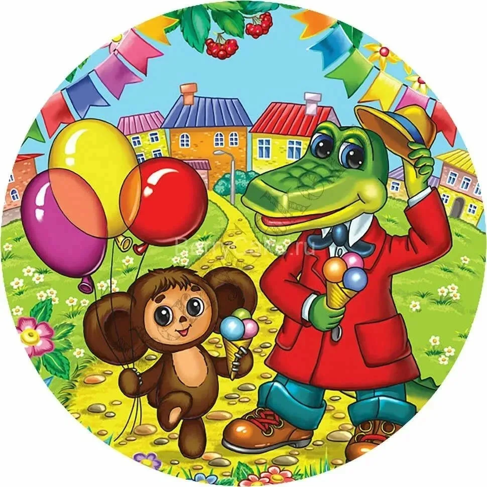 🥳 Сегодня Чебурашка празднует свой день рождения!
