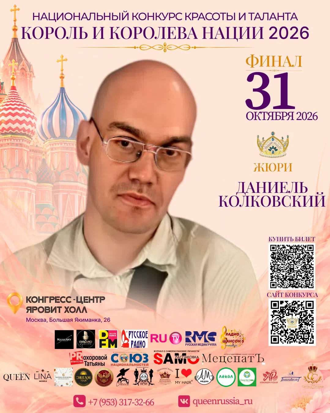 УЖЕ СОВСЕМ СКОРО 🔥 УВИДИМСЯ ДОРОГИЕ ДРУЗЬЯ!