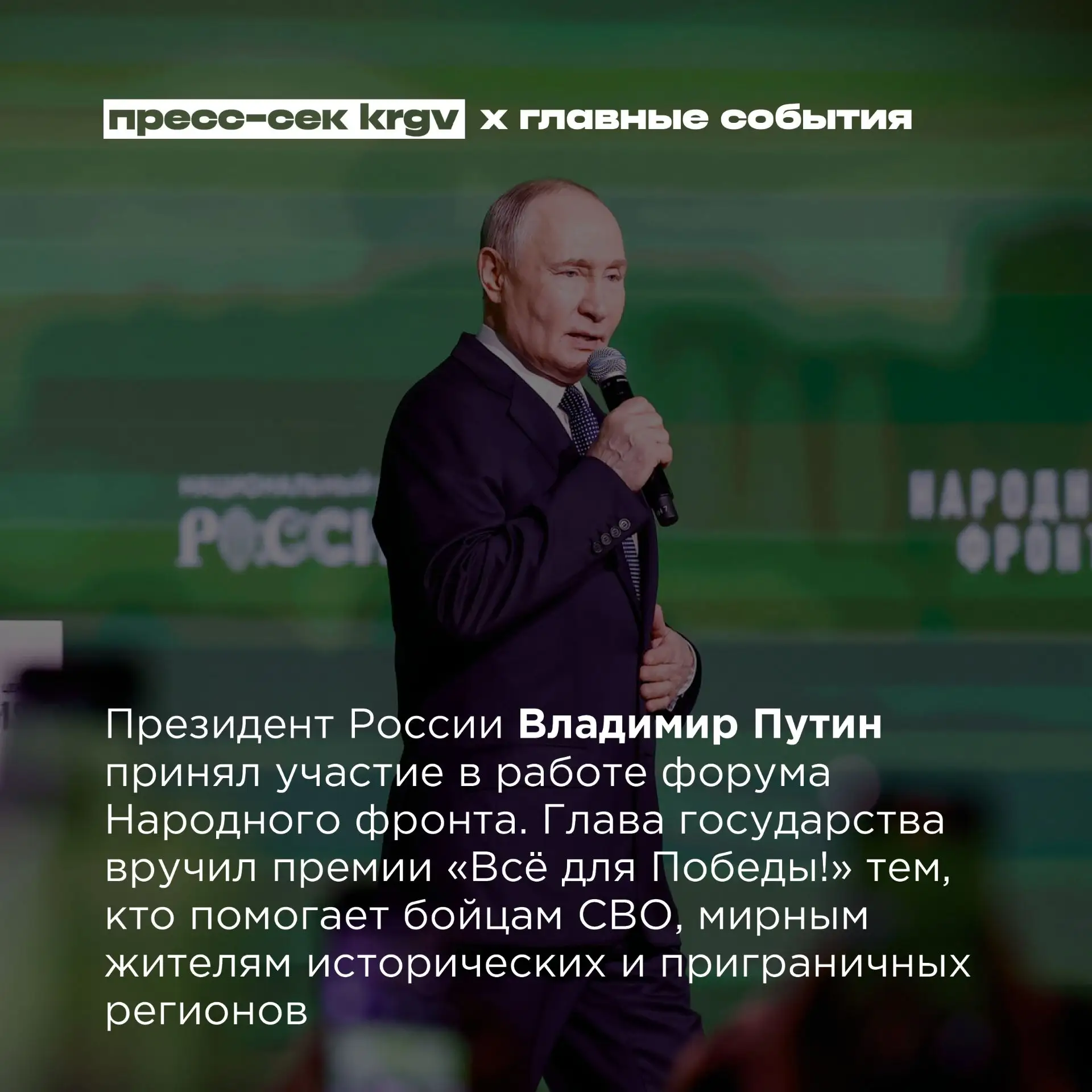 Обзор главных событий прошлой недели