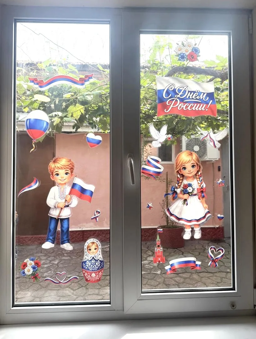 ✅В преддверии Дня России в учреждениях УФСИН Северной Осетии прошла патриотическая акция «Окна Росси