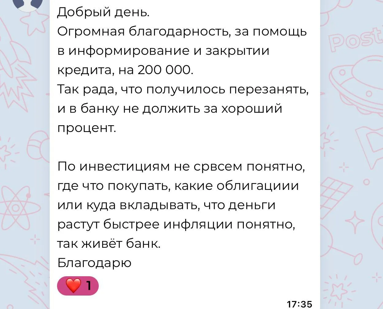 Для всех кому хочется начать инвестировать, рекомендую начать с создания привычки вклад...