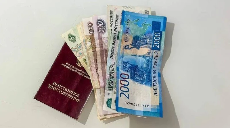 💰 Пенсионные средства переходят наследникам