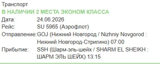 Как то забылось уже, что горящие существуют...