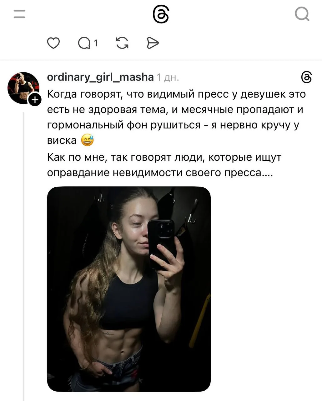 Встретила вчера в Threads пост, который меня триггернул. Надо сказать, что я первый фанат кубиков, и
