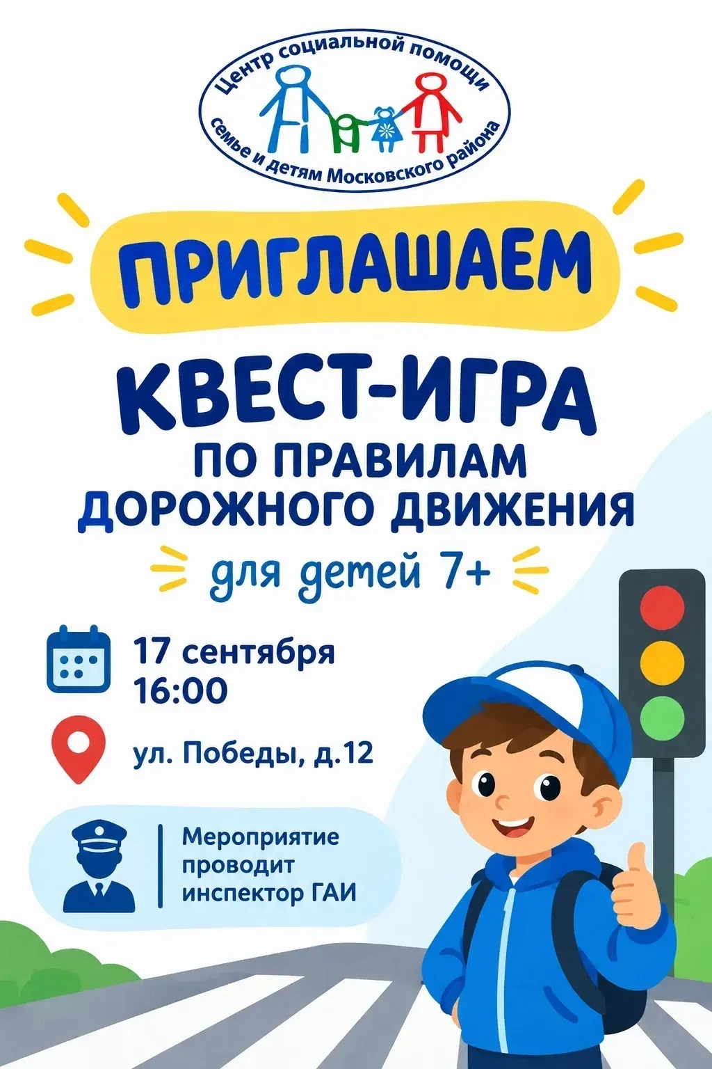 #ЦСПСДМР