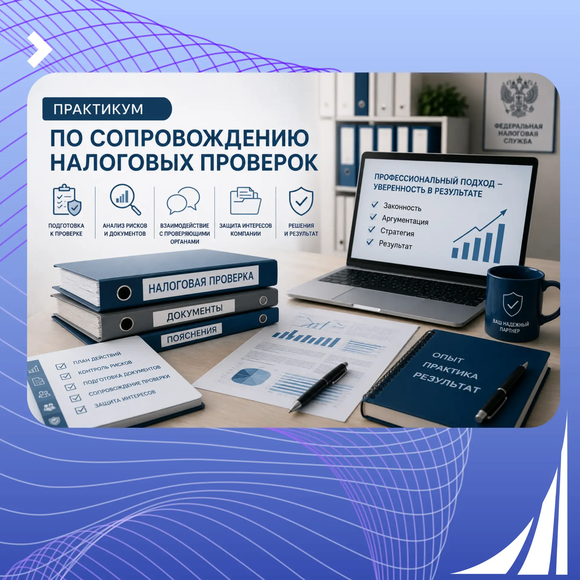 🤝Навыки и компетенции, которыми Вы овладеете по окончанию программы:🤝