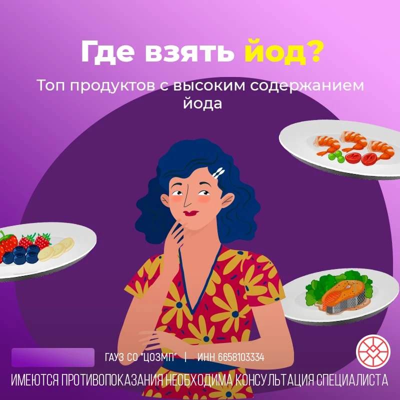 Словосочетание «сахарный диабет» у всех на слуху. Давайте разберемся, что это за заболе...