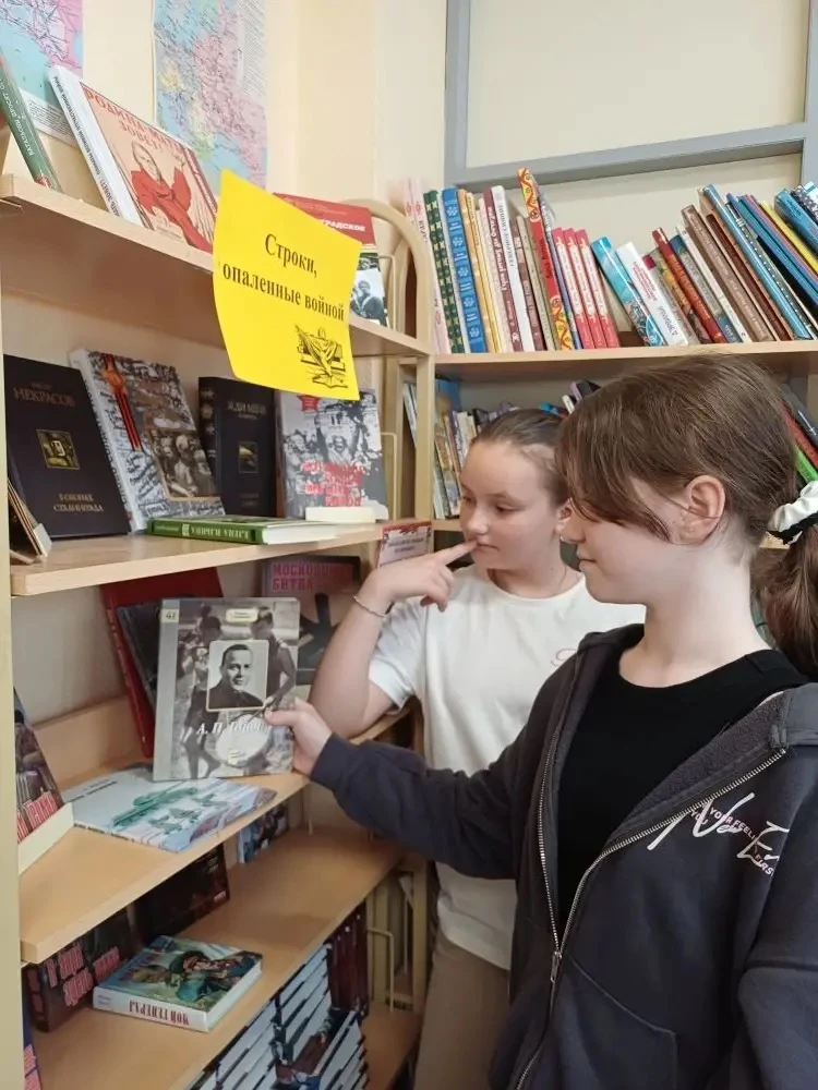Строки, опаленные войной  Выставка книг с таким поэтичным названием расположилась в нашей школьной б