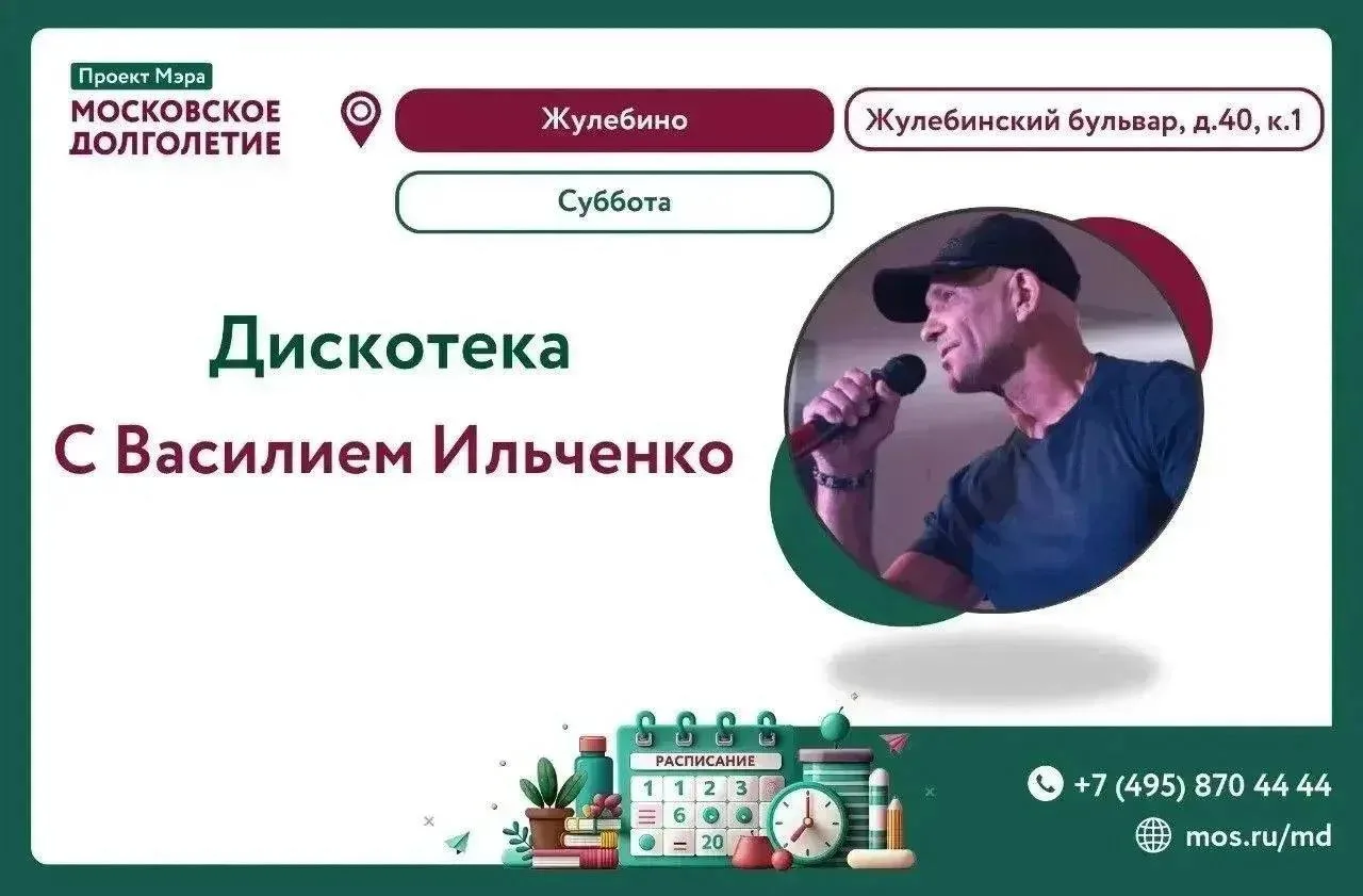 ✨ Дорогие участники! ✨