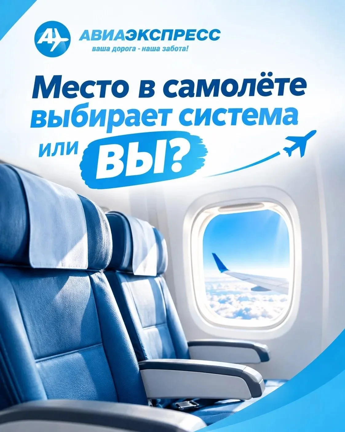 ⚡️ Для вылетающих на Пхукет из Читы 9.10 ⚡️