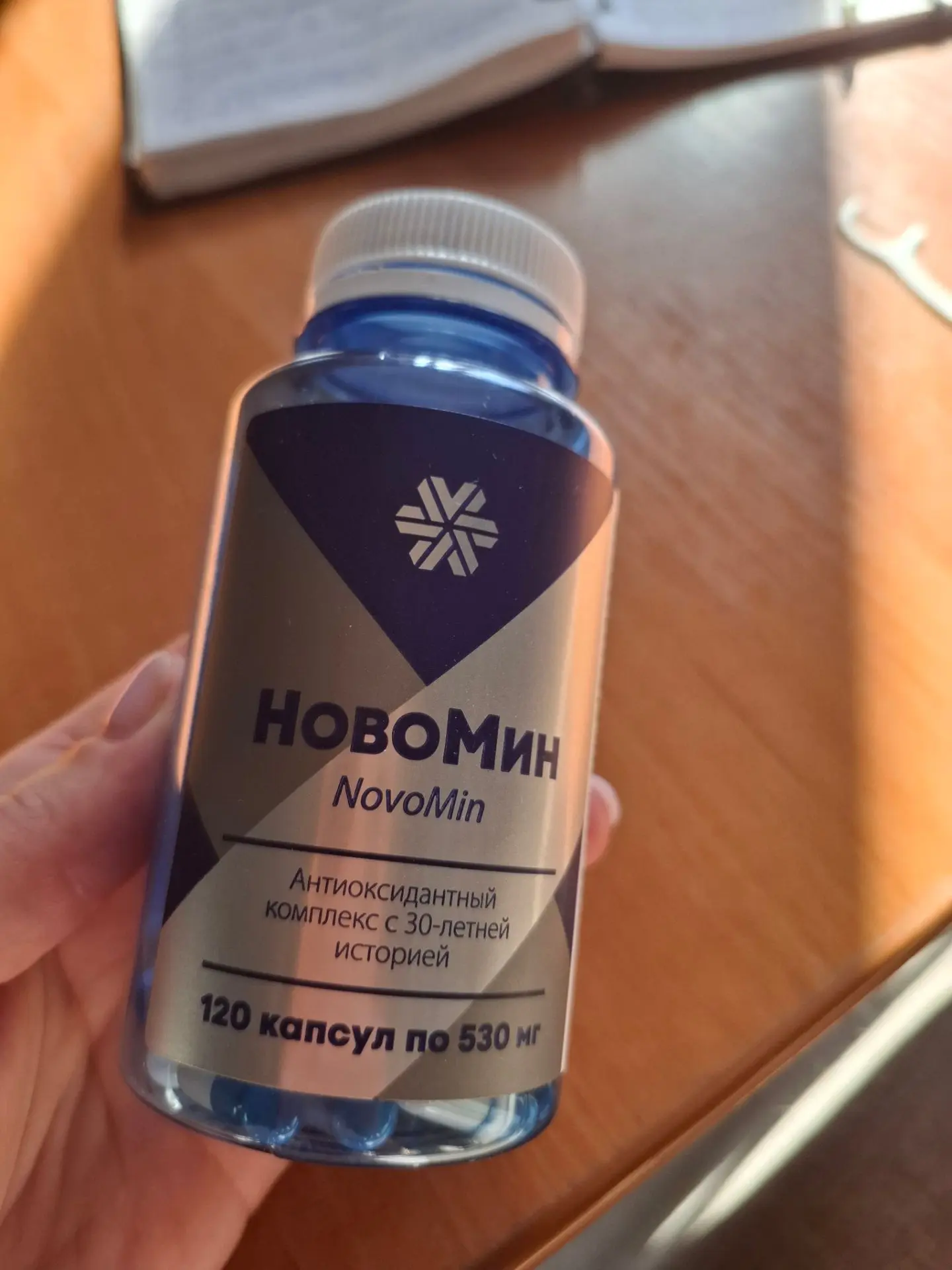 А я хочу оставить отзыв на Новомин,  потрясающий продукт! Честно сказать, что когда я е...