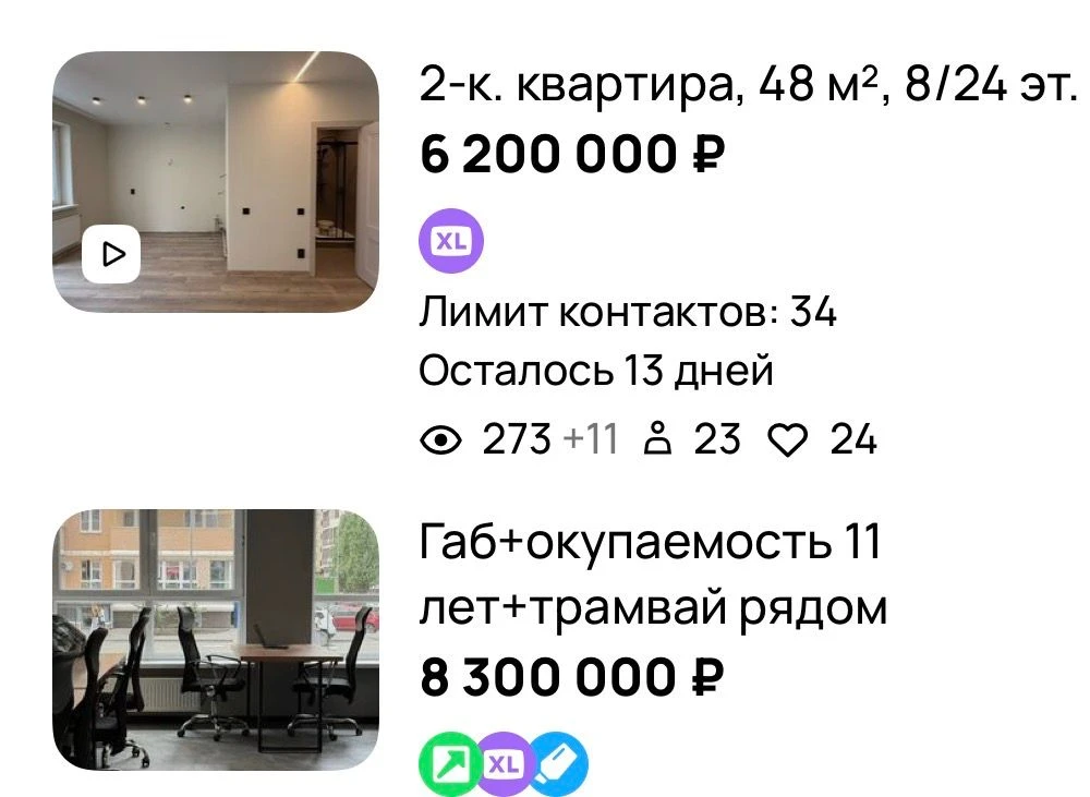 Думаешь куда вложить 6-9 млн наличные в Краснодаре?