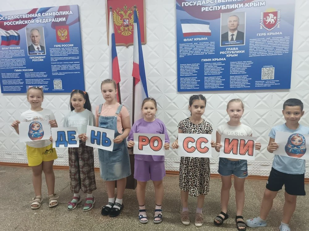 День России 🇷🇺

🌈В пришкольном лагере «Чайка» состоялось празднование Дня России.  Воспитатели оз