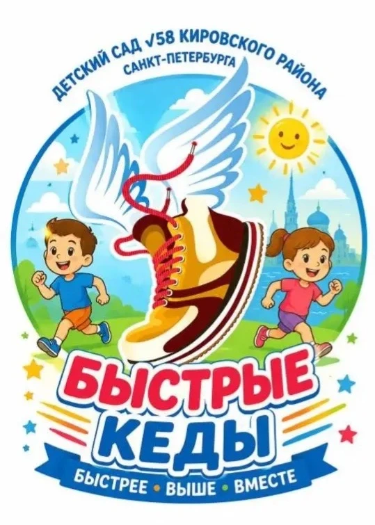 Сегодня наши ребята приняли участие в Малых Олимпийских играх среди дошкольных образова...