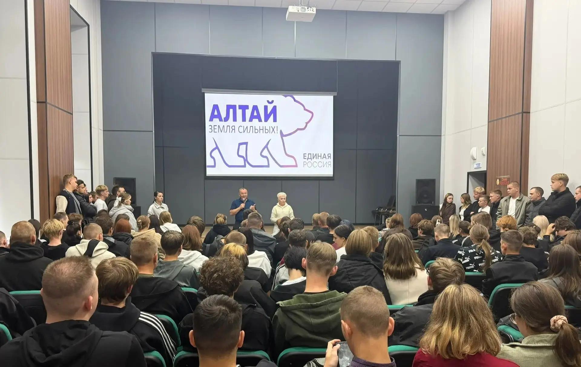 🗳 Будущее Алтайского края в наших руках: почему важно быть активным гражданином!