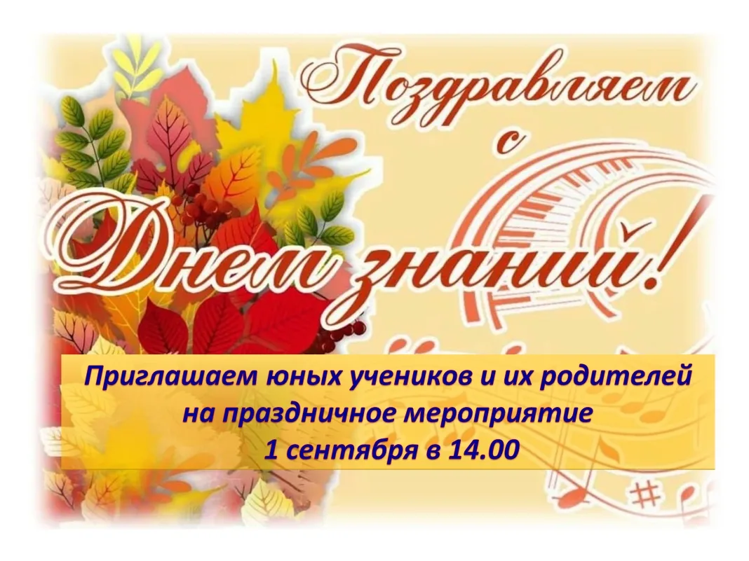 🍁Дорогие друзья!