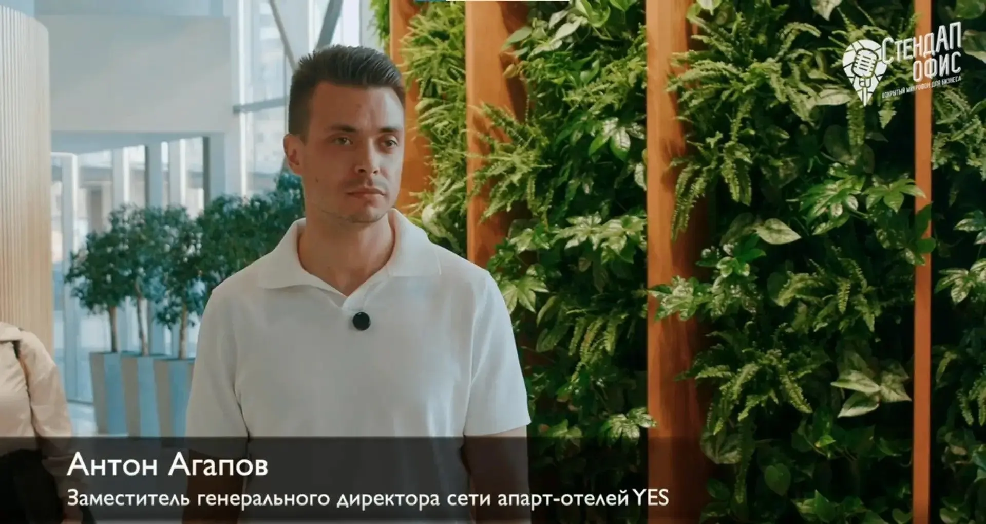 🏨 Что сегодня происходит в сегменте апарт-отелей и что ждет рынок в ближайшие годы? 📈