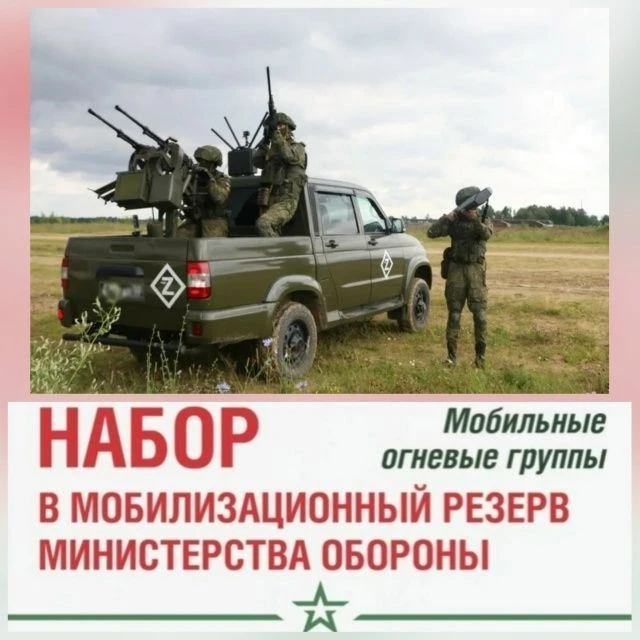 Для защиты объектов критической инфраструктуры на территории Ростовской области создают...