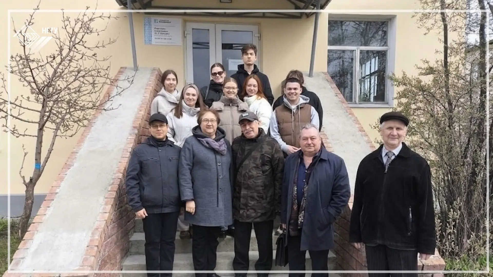 🤝Студенты групп 23 ТЭП и 23 ХТЭ вместе с преподавателями кафедры ТЭП и ХОВ ИФХТиМ НГТУ...