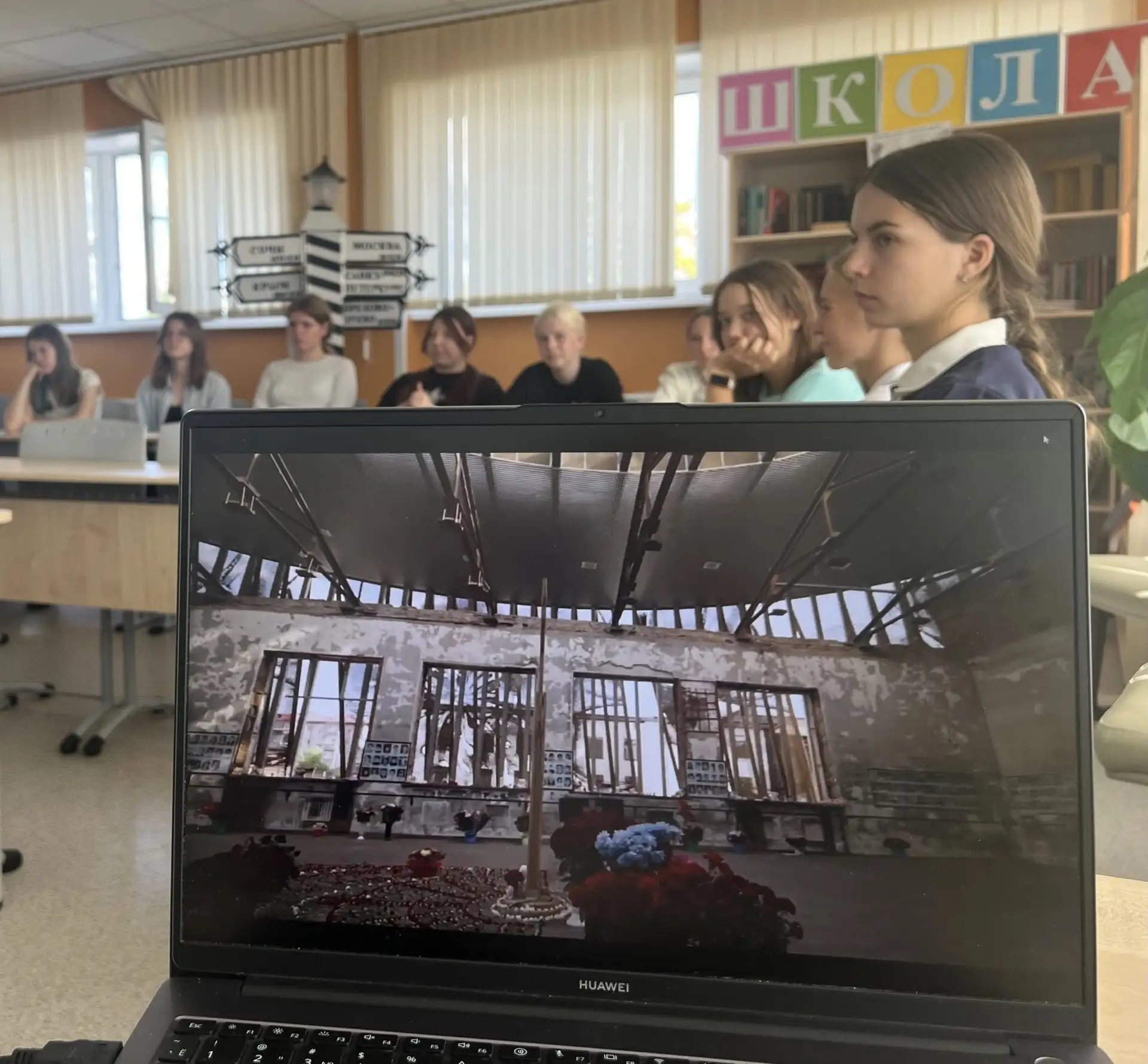 🏫 ЧАС ПАМЯТИ «ПРЕРВАННЫЙ УРОК": ДАНЬ УВАЖЕНИЯ И СКОРБИ