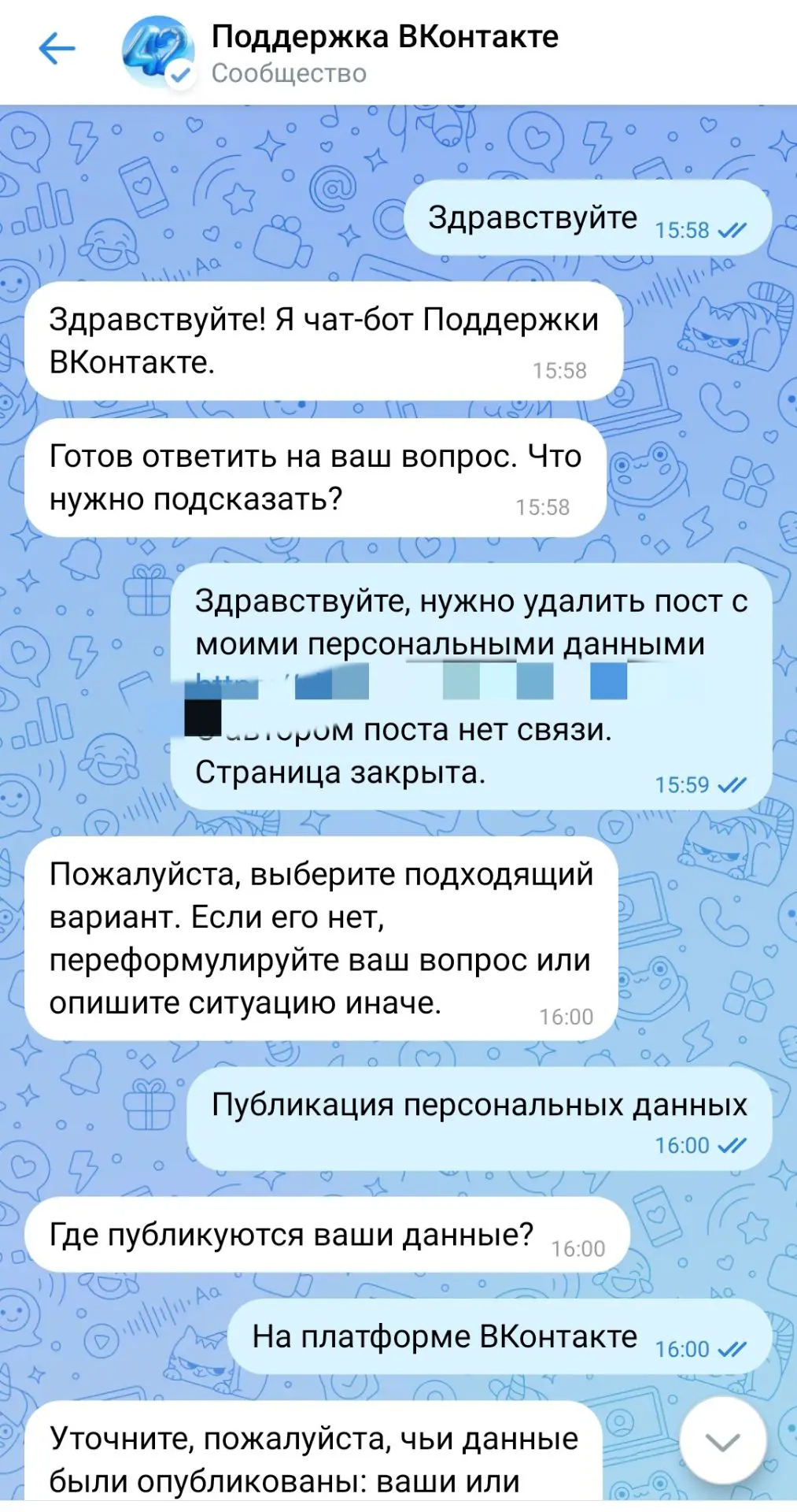 Медиа публикации