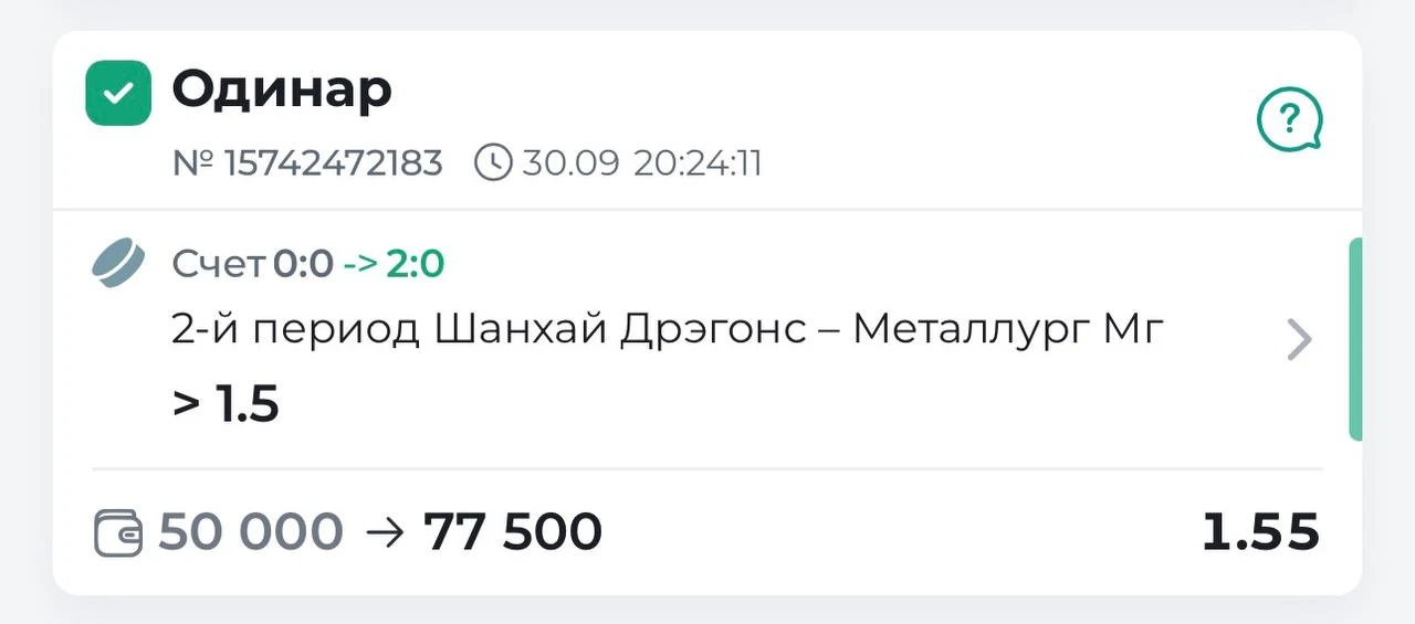 Пойдет ✅✅✅
