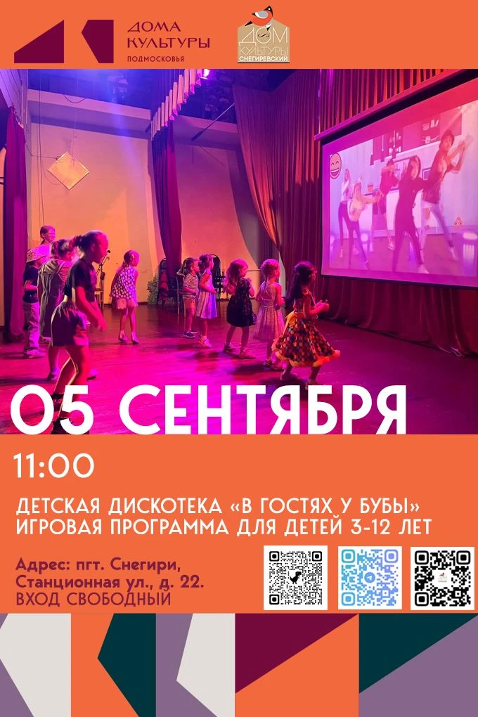 🌟 Дорогие друзья!