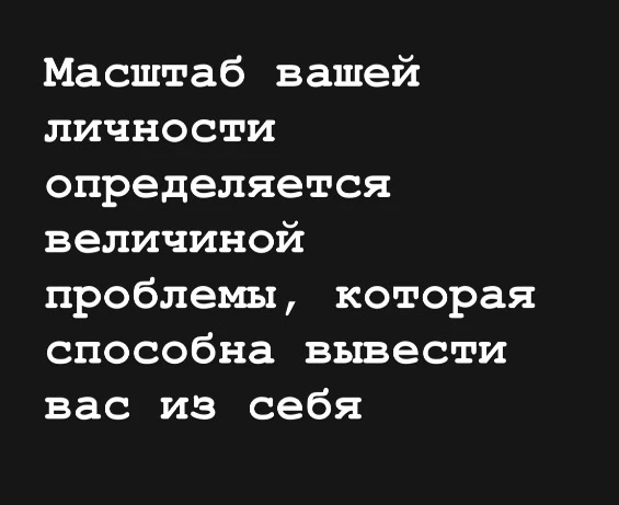#цитатадня