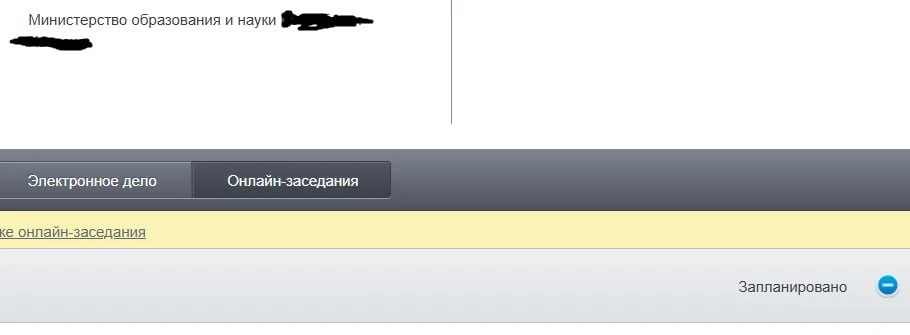 Утро доброе...Судебное...